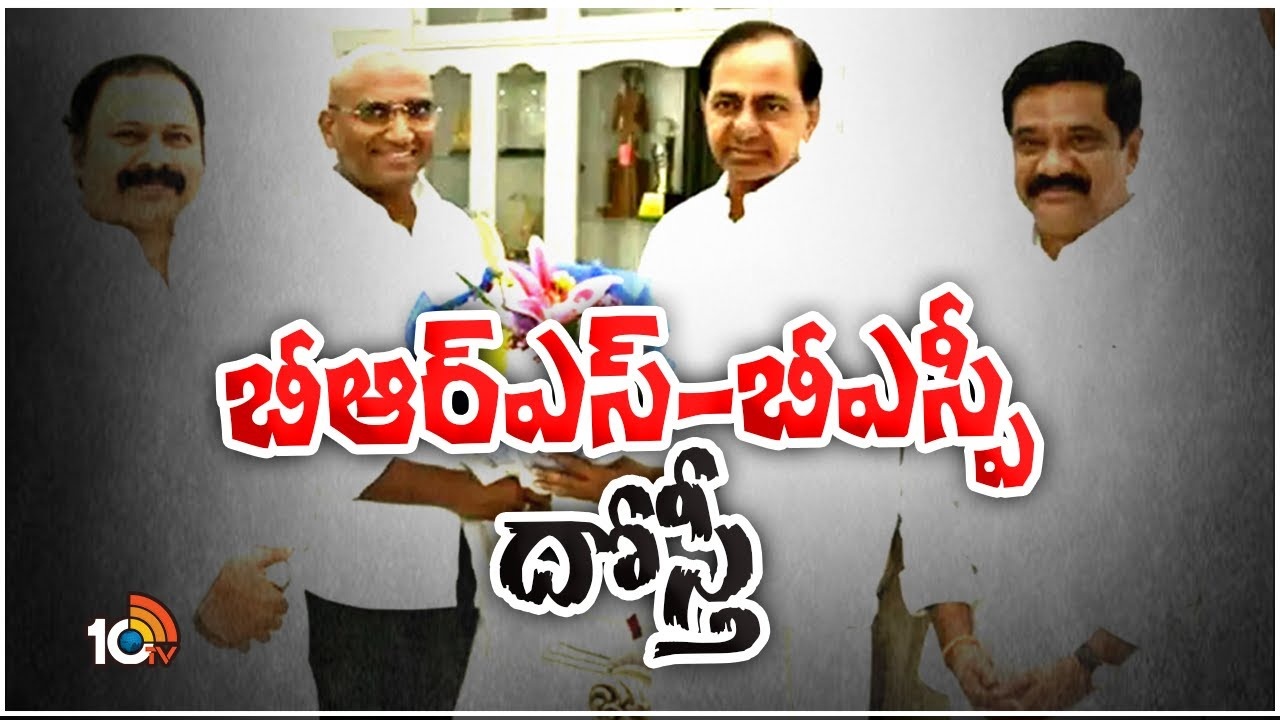 BRS BSP Alliance : తెలంగాణ రాజకీయాల్లో సంచలనం.. బీఆర్ఎస్, బీఎస్పీ పొత్తు ఖరారు