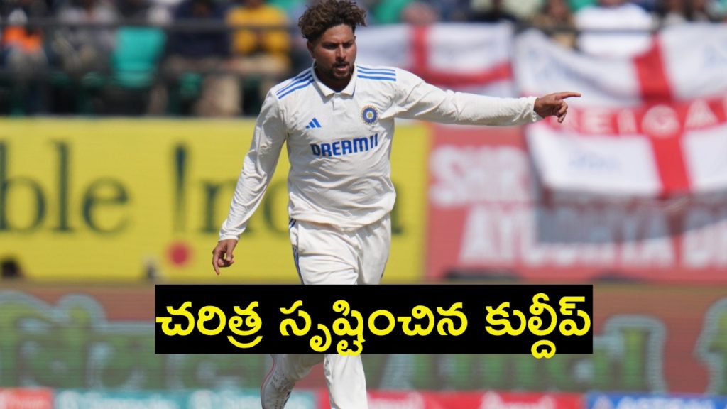Kuldeep Yadav