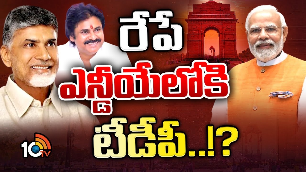 AP Alliance Talks : ఢిల్లీకి చంద్రబాబు, పవన్ కల్యాణ్..