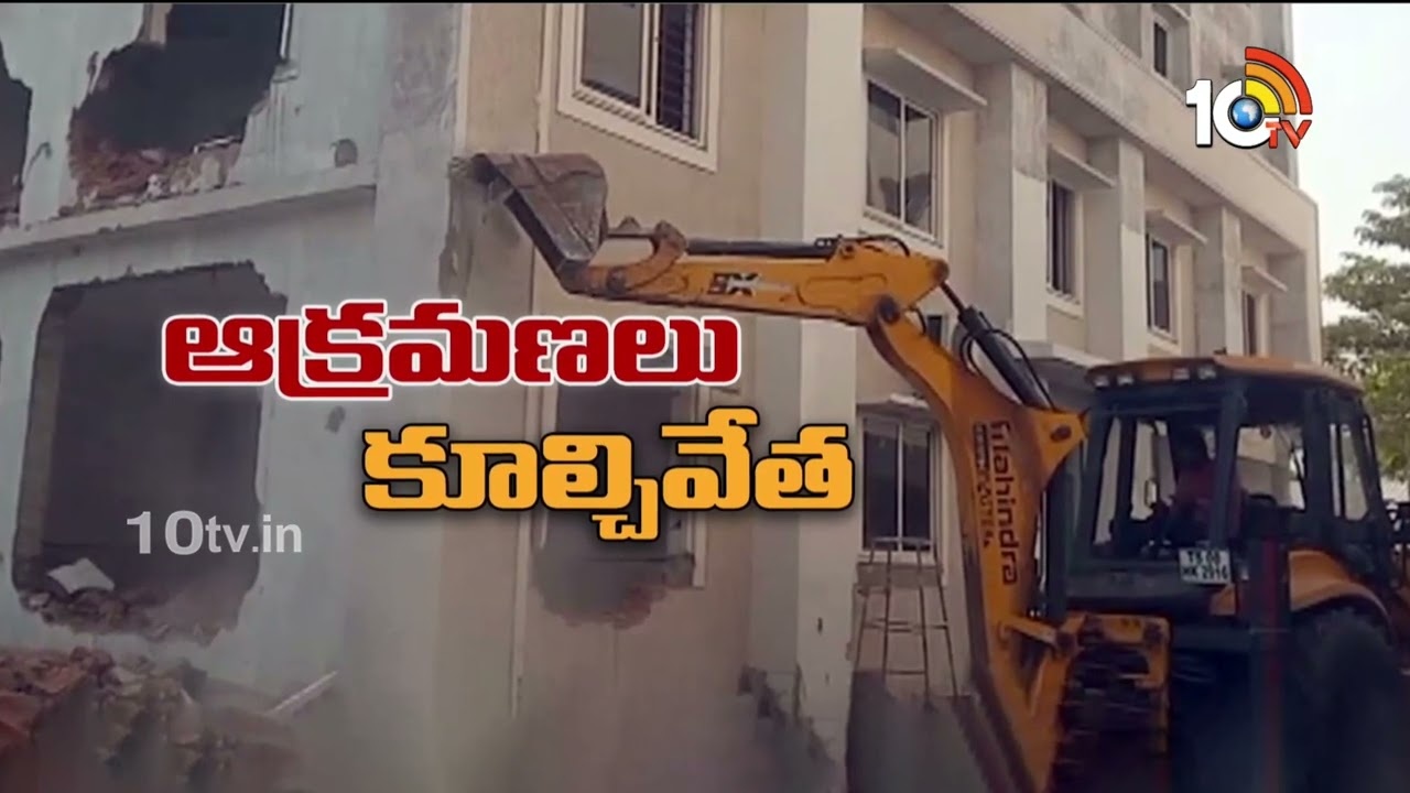 Marri Rajshekhar Reddy : ఎమ్మెల్యే మర్రి రాజశేఖర్ రెడ్డి కాలేజీలో అక్రమ నిర్మాణాల కూల్చివేత