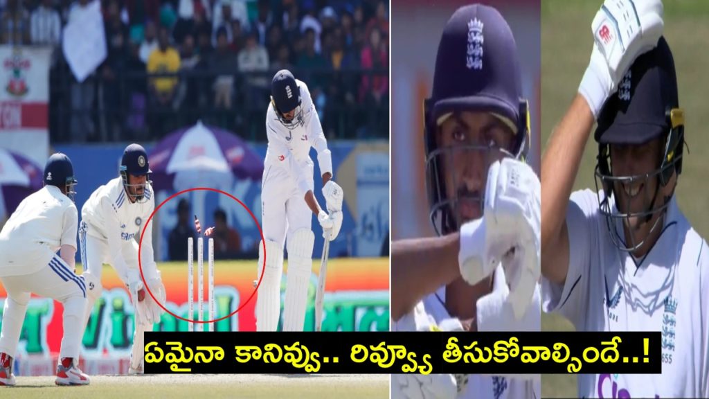 Shoaib Bashir makes bizarre drs request after ravindra jadeja wrecks his stump