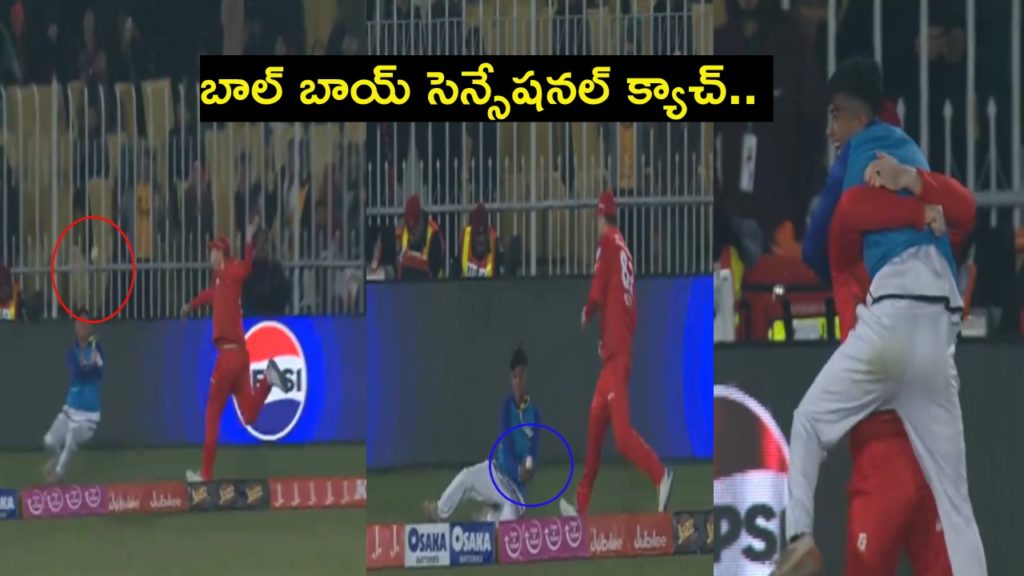 PSL 2024 Ball Boy Takes Amazing Catch Goes Viral