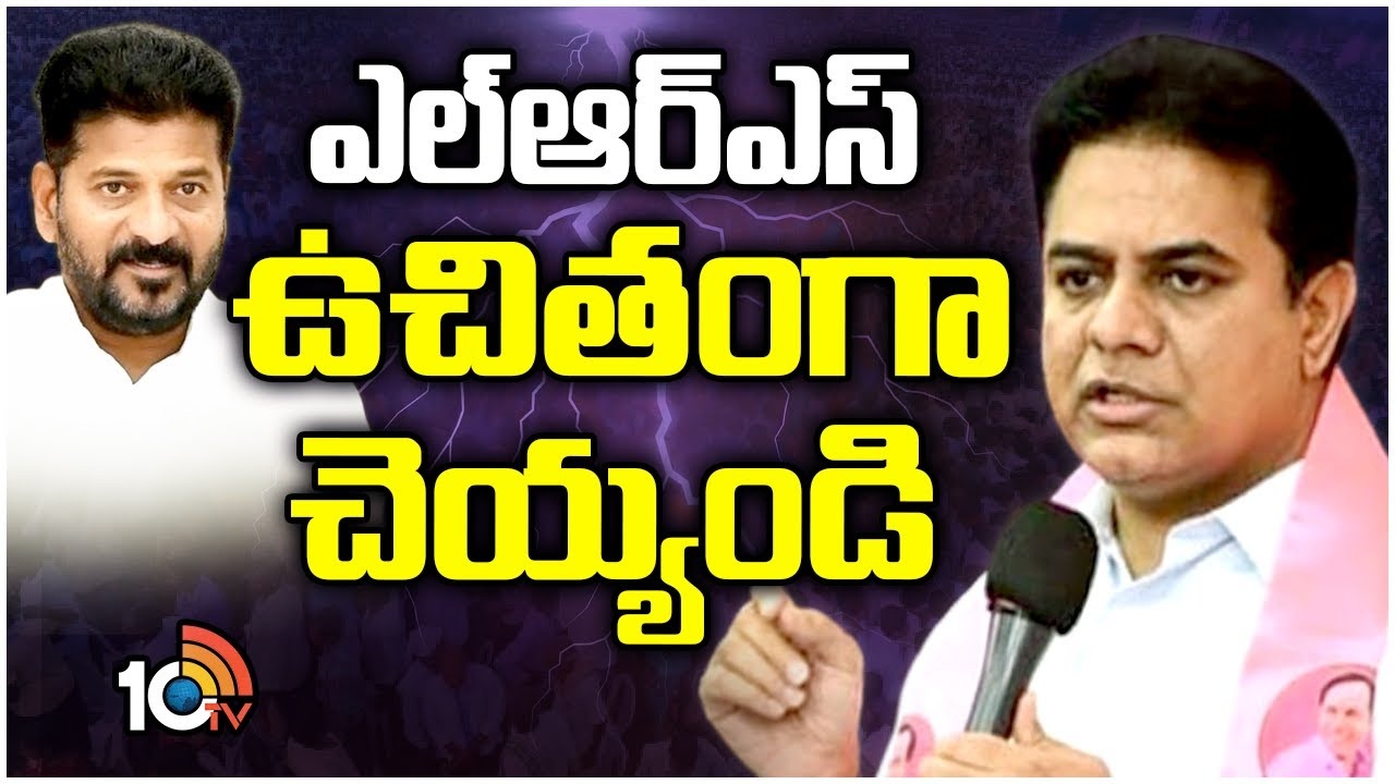 BRS Leader KTR : ఎల్ఆర్ఎస్‌పై న్యాయ పోరాటం చేస్తాం.. : కేటీఆర్