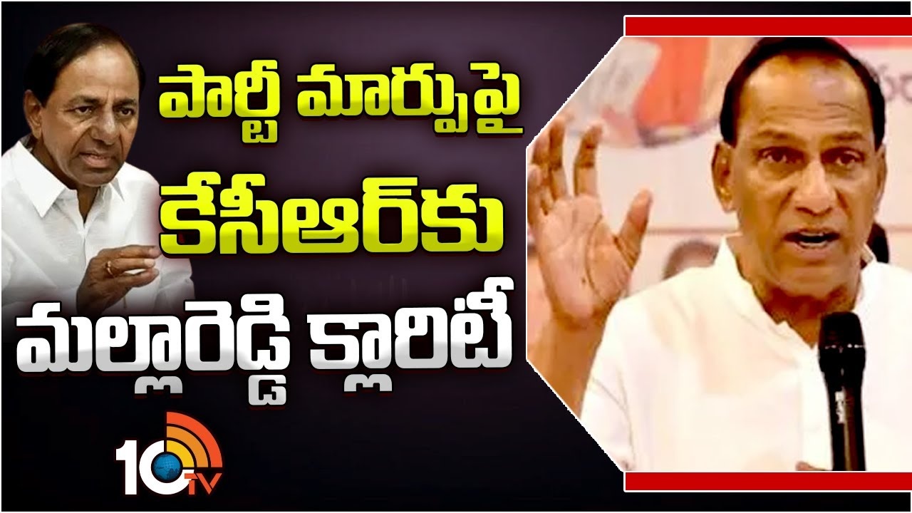 Malla Reddy : కేసీఆర్‌తో భేటీ అయిన మ‌ల్లారెడ్డి.. కాంగ్రెస్‌లో చేరికపై ఏమన్నారంటే?