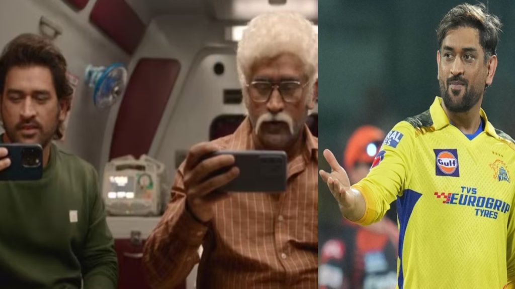 MS Dhoni