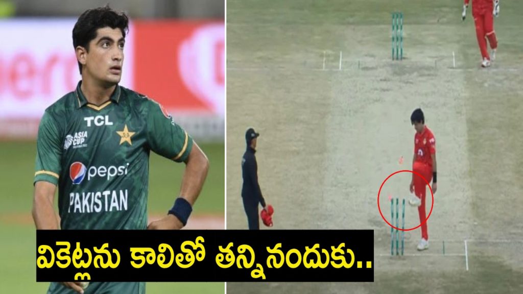 Naseem Shah fined 10% of his match fees for kicking the stumps in PSL 2024