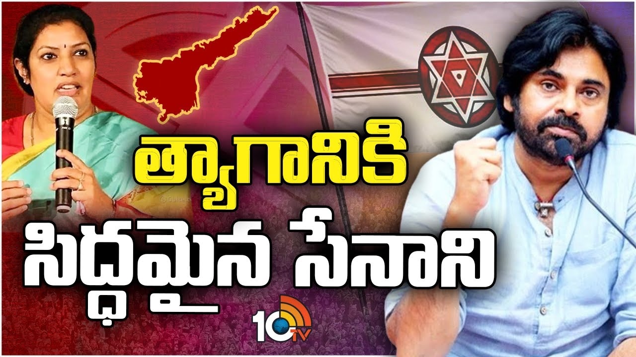 BJP TDP Janasena Alliance : పొత్తులతో జనసేన సీట్లకు ఎఫెక్ట్..
