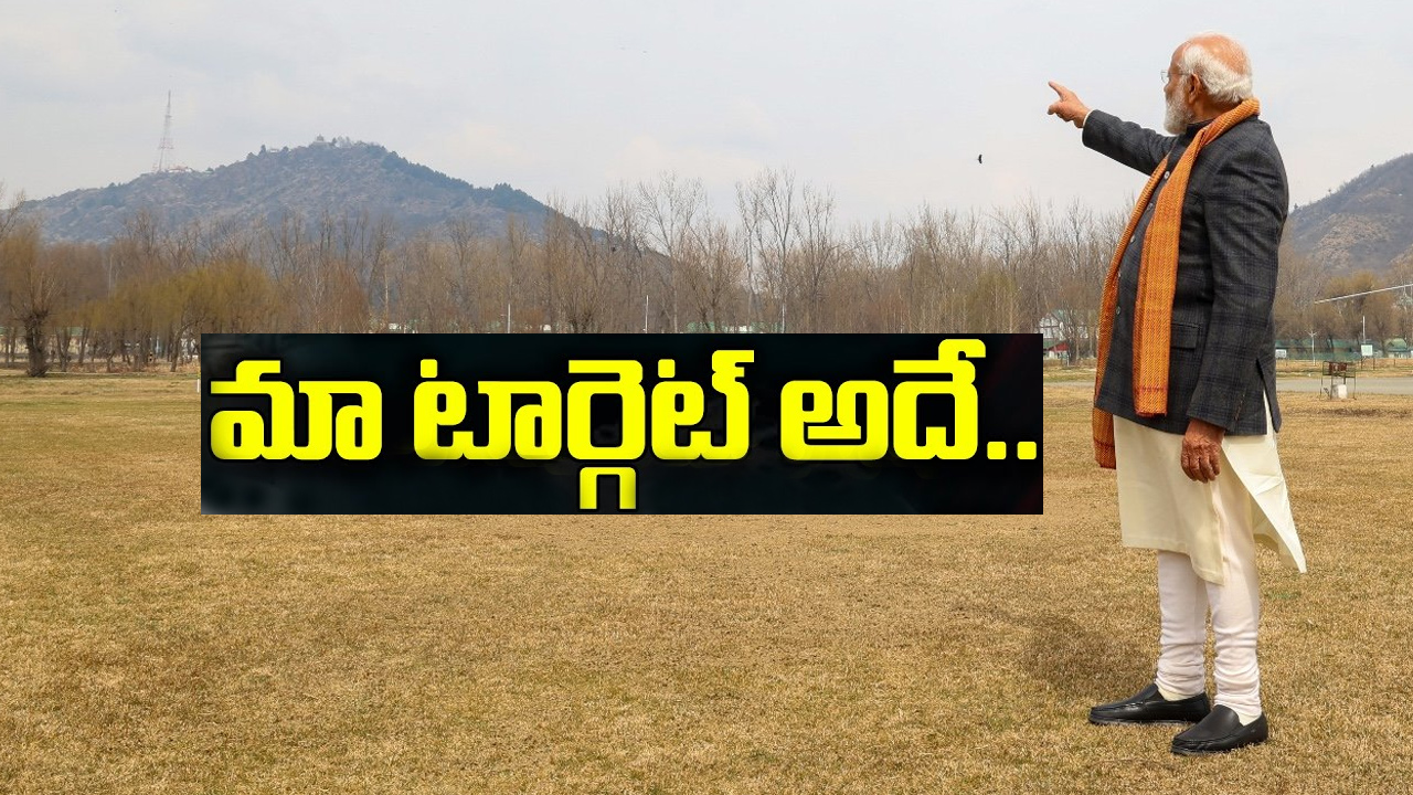 నా తదుపరి మిషన్ ‘వెడ్ ఇన్ ఇండియా’: ప్రధాని మోదీ ప్రకటన నా తదుపరి మిషన్ ‘వెడ్ ఇన్ ఇండియా’: ప్రధాని మోదీ ప్రకటన