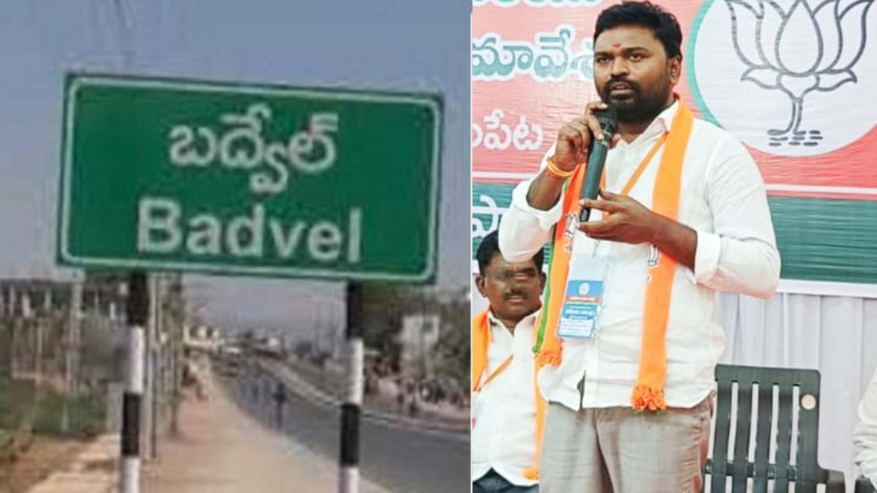 ఏపీ బీజేపీలో రాజుకున్న అసెంబ్లీ సీట్ల చిచ్చు .. పార్టీ రాష్ట్ర కార్యాలయం వద్ద ఆందోళన ఏపీ బీజేపీలో రాజుకున్న అసెంబ్లీ సీట్ల చిచ్చు .. పార్టీ రాష్ట్ర కార్యాలయం వద్ద ఆందోళన