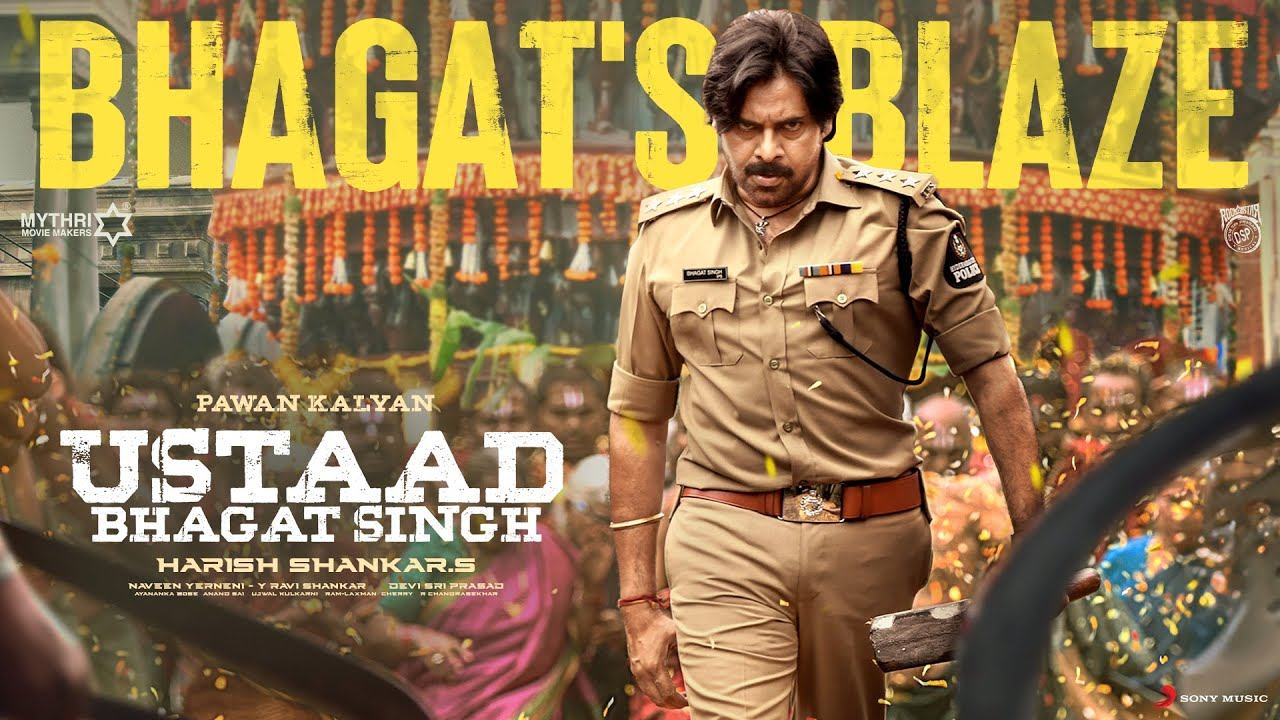 ‘ఉస్తాద్ భగత్ సింగ్’ గ్లింప్స్ రిలీజ్.. గాజు పగిలేకొద్ది పదునెక్కుద్ది.. ‘ఉస్తాద్ భగత్ సింగ్’ గ్లింప్స్ రిలీజ్.. గాజు పగిలేకొద్ది పదునెక్కుద్ది..