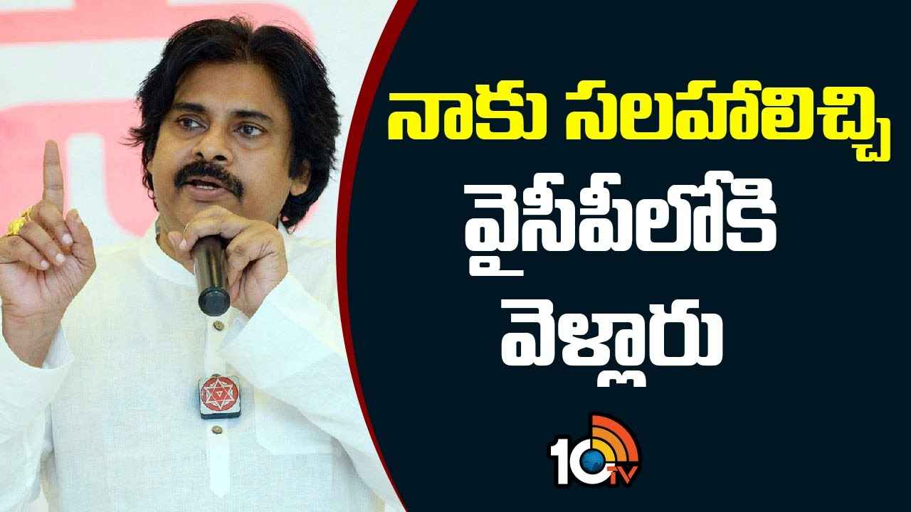 అలాంటి వ్యక్తులు నాకొద్దు- ముద్రగడ పద్మనాభం, హరిరామ జోగయ్యపై పవన్ కల్యాణ్ సెటైర్లు అలాంటి వ్యక్తులు నాకొద్దు- ముద్రగడ పద్మనాభం, హరిరామ జోగయ్యపై పవన్ కల్యాణ్ సెటైర్లు