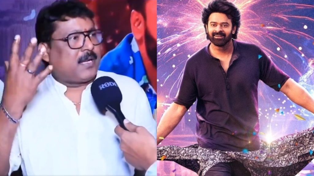 Prabhas Sreenu interesting comments about Rajasaab movie