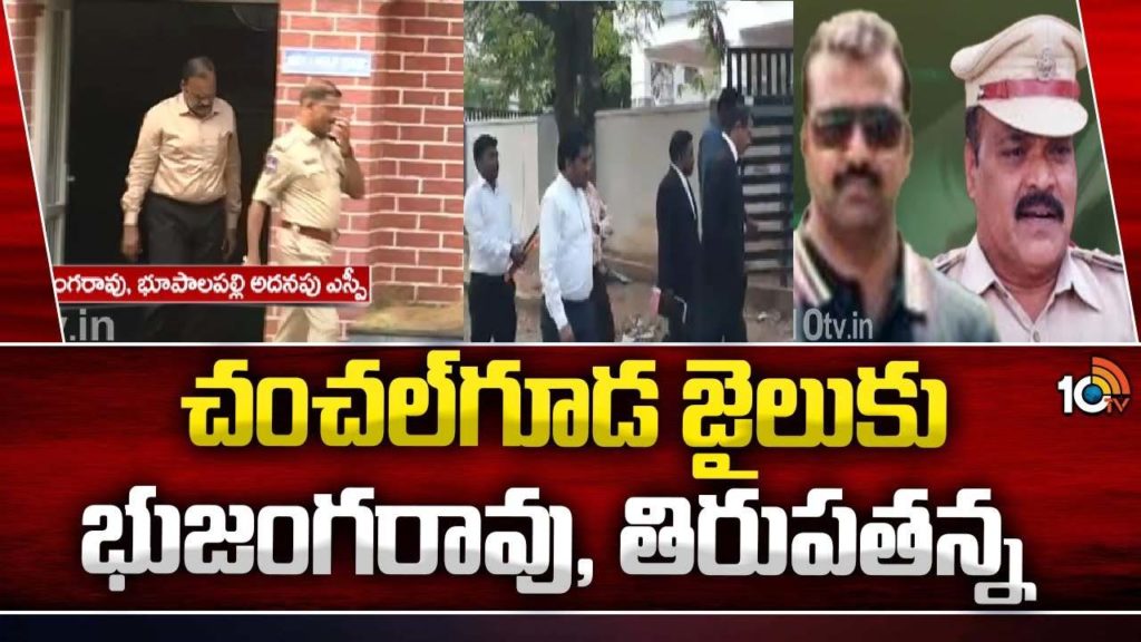 Praneeth Rao Case