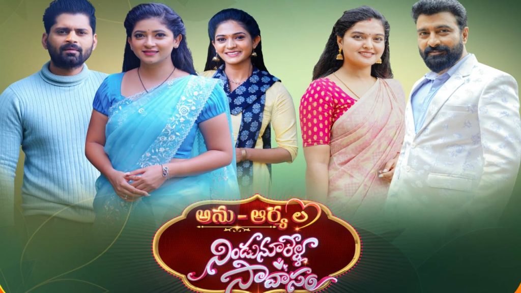 Prema Entha Madhuram Nindu Noorella Saavasam serials special show