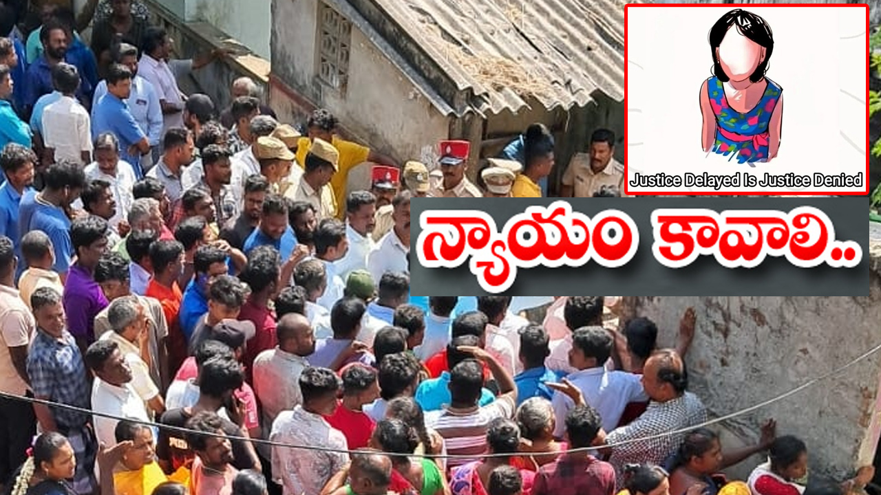 దారుణ ఘటన.. డ్రైనేజీలో శవమై కనిపించిన తొమ్మిదేళ్ల బాలిక దారుణ ఘటన.. డ్రైనేజీలో శవమై కనిపించిన తొమ్మిదేళ్ల బాలిక