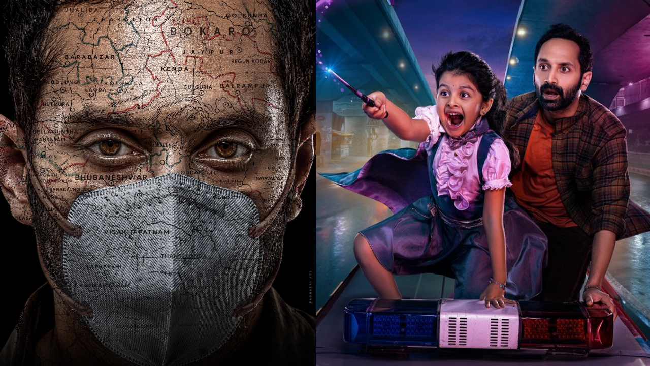 Fahadh Faasil : బాహుబలి నిర్మాణ సంస్థలో ఫహద్ ఫాజిల్ కొత్త సినిమాలు.. బాలయ్య డైలాగ్తో ఒక సినిమా టైటిల్.. Fahadh Faasil : బాహుబలి నిర్మాణ సంస్థలో ఫహద్ ఫాజిల్ కొత్త సినిమాలు.. బాలయ్య డైలాగ్తో ఒక సినిమా టైటిల్..