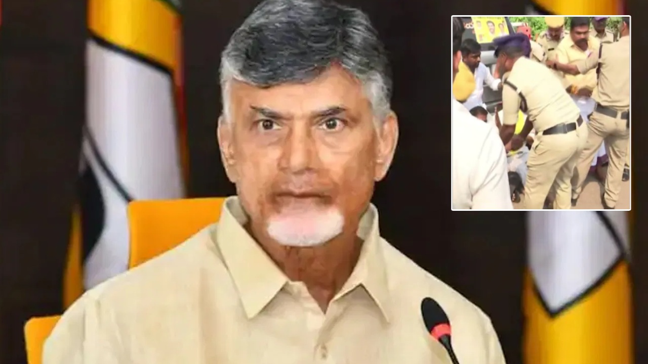 Puttaparthi TDP Workers : చంద్రబాబు నివాసం వద్ద ఆందోళన.. పుట్టపర్తి టీడీపీ కార్యకర్తల బైఠాయింపు! Puttaparthi TDP Workers : చంద్రబాబు నివాసం వద్ద ఆందోళన.. పుట్టపర్తి టీడీపీ కార్యకర్తల బైఠాయింపు!