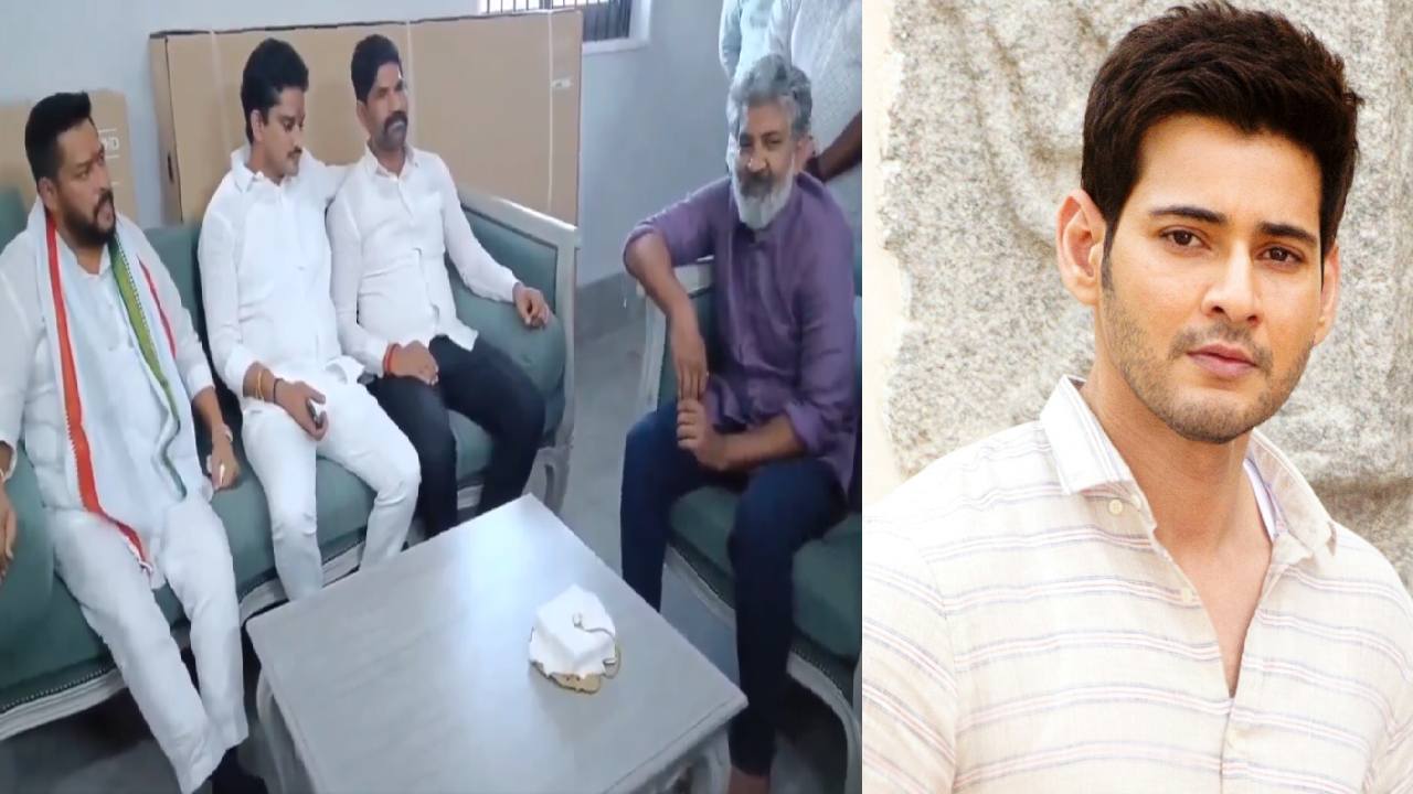 SSMB29 : పొలిటికల్ లీడర్స్తో రాజమౌళి భేటీ.. SSMB29 మూవీ గురించి చర్చ.. SSMB29 : పొలిటికల్ లీడర్స్తో రాజమౌళి భేటీ.. SSMB29 మూవీ గురించి చర్చ..