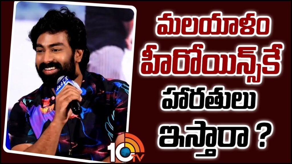 Rakshit Atluri Komalee Prasad comments about telugu girls position in tollywood