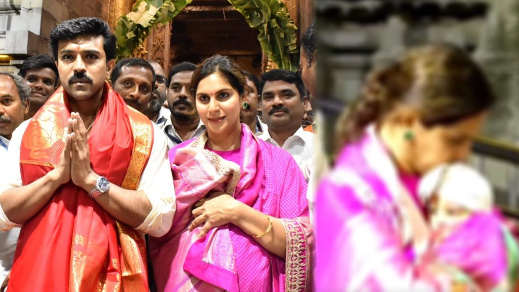 Ram Charan daughter KlinKara face revealed video gone viral