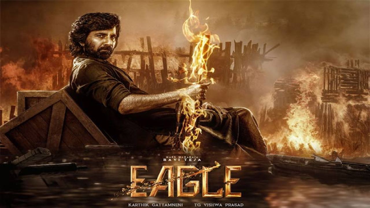 Eagle : ఓటీటీకి వచ్చేసిన ‘ఈగల్’.. ఎక్కడ స్ట్రీమ్ అవుతుంది..! Eagle : ఓటీటీకి వచ్చేసిన ‘ఈగల్’.. ఎక్కడ స్ట్రీమ్ అవుతుంది..!