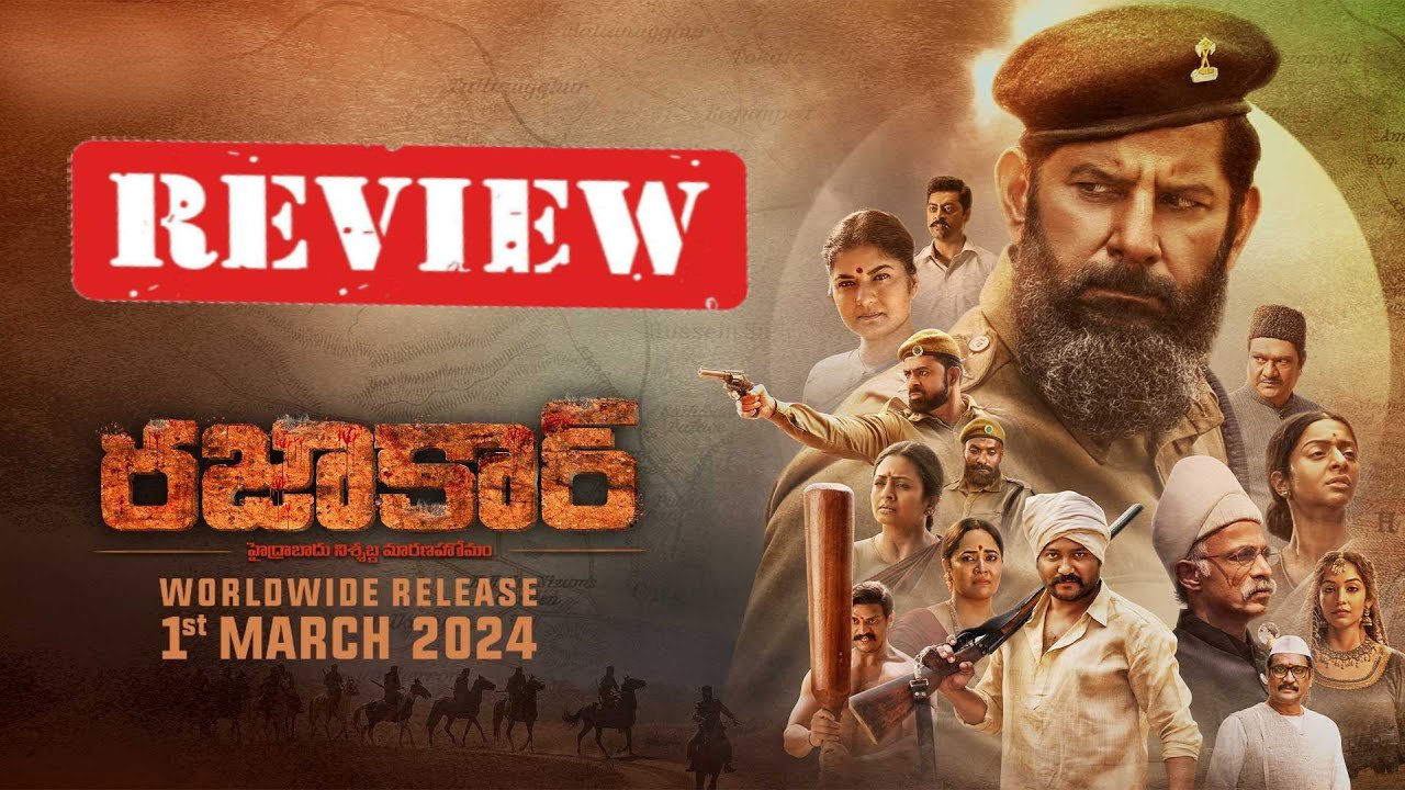Razakar Review : రజాకార్ మూవీ రివ్యూ.. హైదరాబాద్ నిజాం సంస్థానం భారతదేశంలో ఎలా విలీనం అయింది? Razakar Review : రజాకార్ మూవీ రివ్యూ.. హైదరాబాద్ నిజాం సంస్థానం భారతదేశంలో ఎలా విలీనం అయింది?