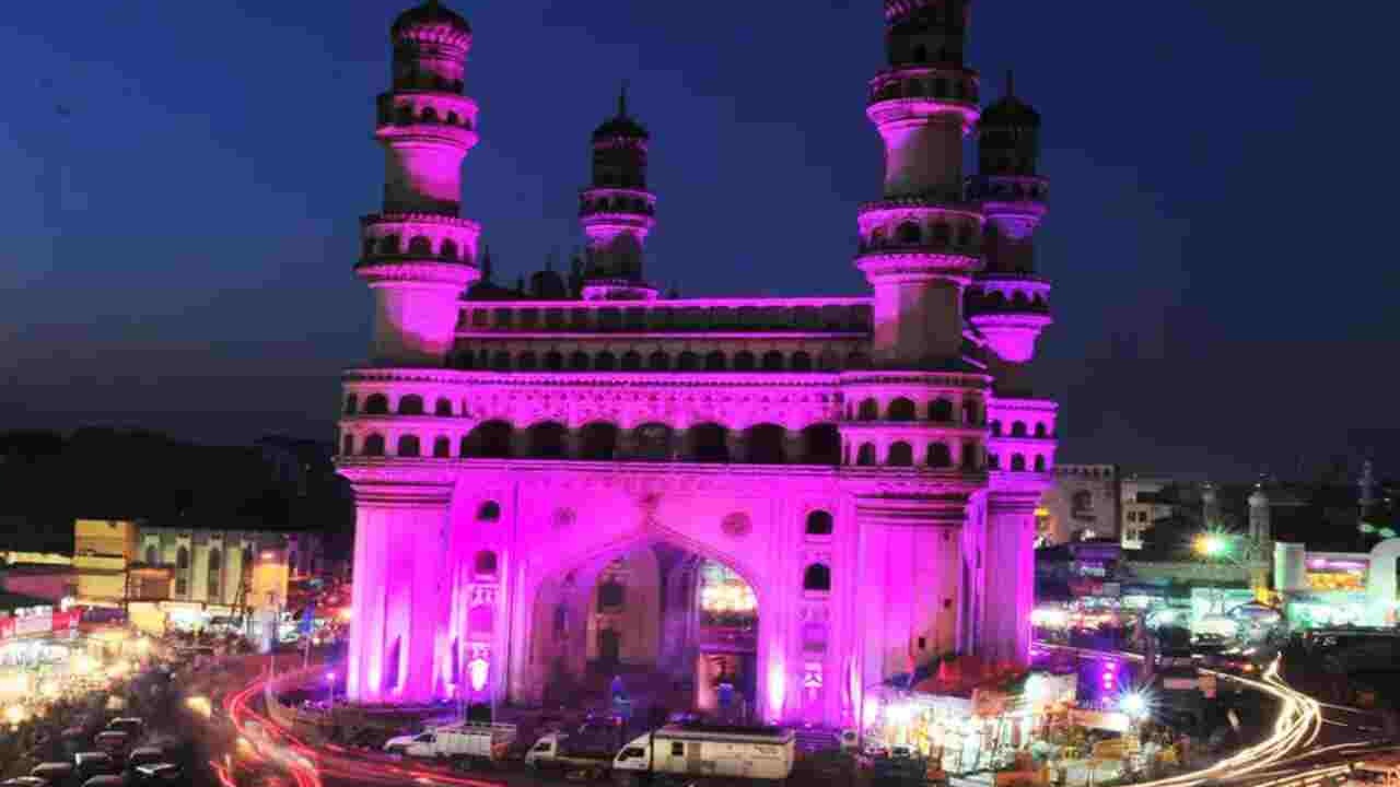 Real 2050 Master Plan : 2050 పేరుతో మాస్టర్ ప్లాన్పై టీ-సర్కార్ కసరత్తు! Real 2050 Master Plan : 2050 పేరుతో మాస్టర్ ప్లాన్పై టీ-సర్కార్ కసరత్తు!