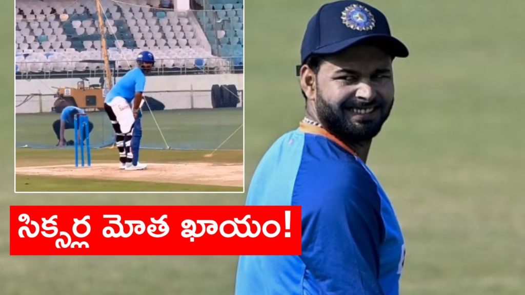 Rishabh Pant