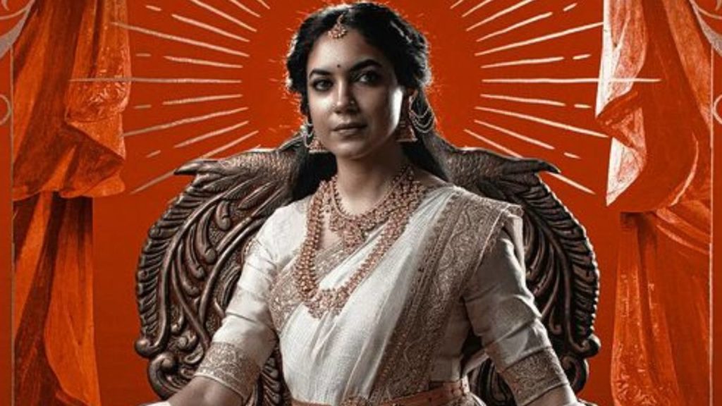 Ritu Varma first look released from Swag movie on her birthday