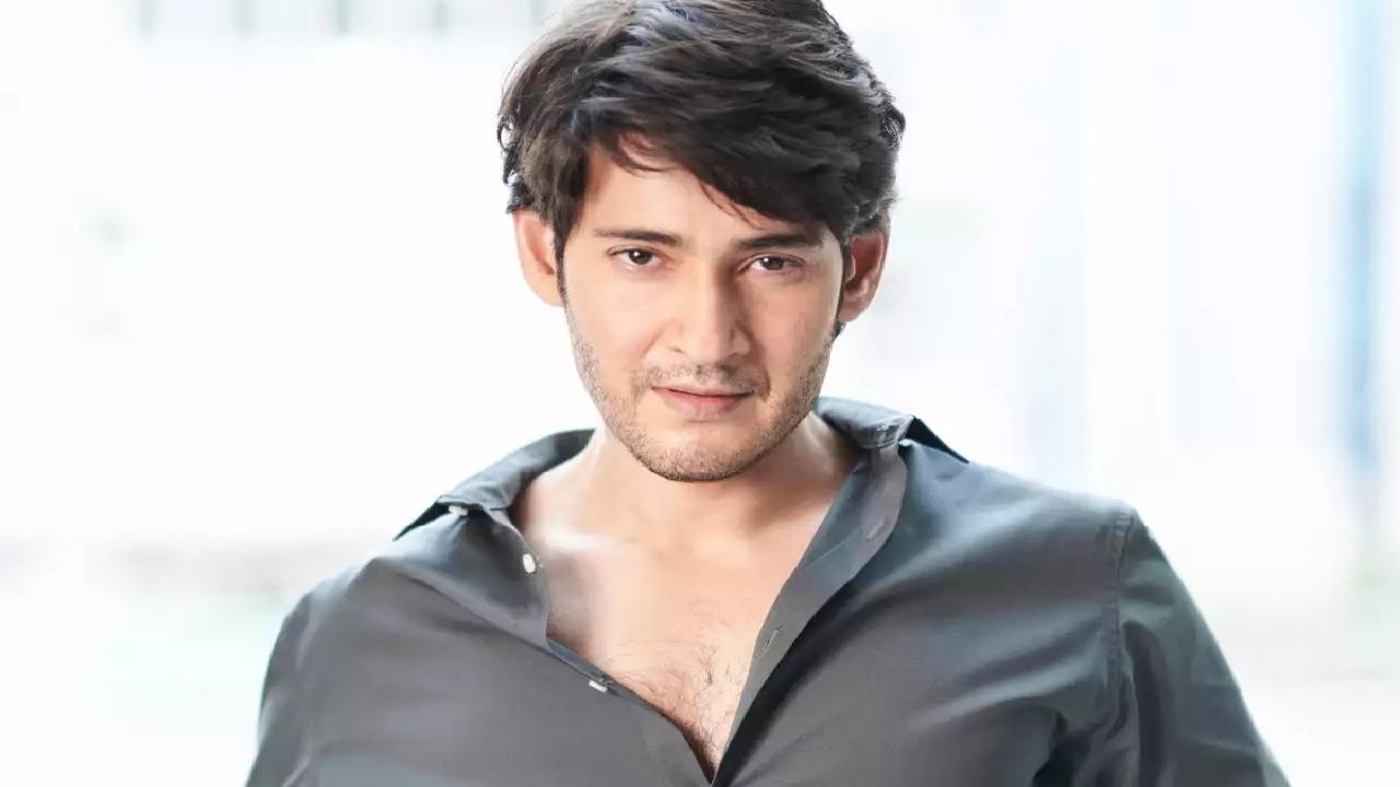 Mahesh Babu : మహేష్ బాబు కొత్త లుక్ చూసారా.. లేజర్ ఫోకస్ అంటూ.. Mahesh Babu : మహేష్ బాబు కొత్త లుక్ చూసారా.. లేజర్ ఫోకస్ అంటూ..