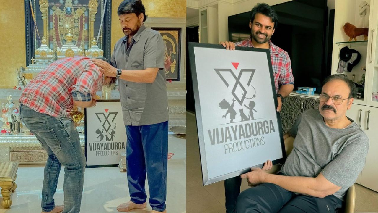 Sai Durgha Tej : మెగా కాంపౌండ్ నుంచి మరో నిర్మాత.. మెగా ఫ్యామిలీలో ఇప్పటికే.. Sai Durgha Tej : మెగా కాంపౌండ్ నుంచి మరో నిర్మాత.. మెగా ఫ్యామిలీలో ఇప్పటికే..