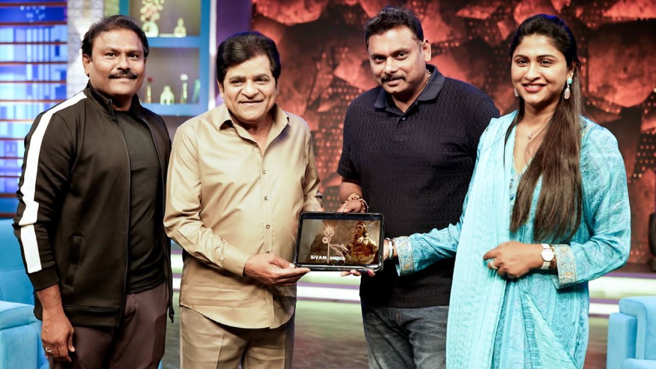 Comedian Ali : నిర్మాతగా మారిన సీనియర్ జర్నలిస్ట్.. అలీ చేతుల మీదుగా.. Comedian Ali : నిర్మాతగా మారిన సీనియర్ జర్నలిస్ట్.. అలీ చేతుల మీదుగా..