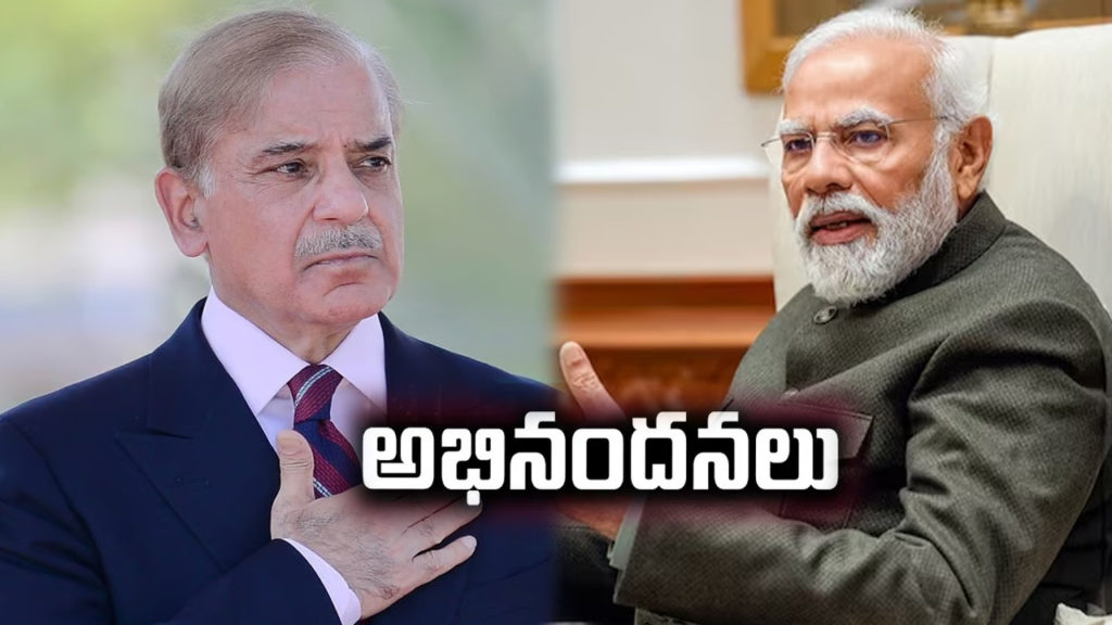 PM Modi Congratulates Shehbaz Sharif On 2nd Term As Pakisatn PM