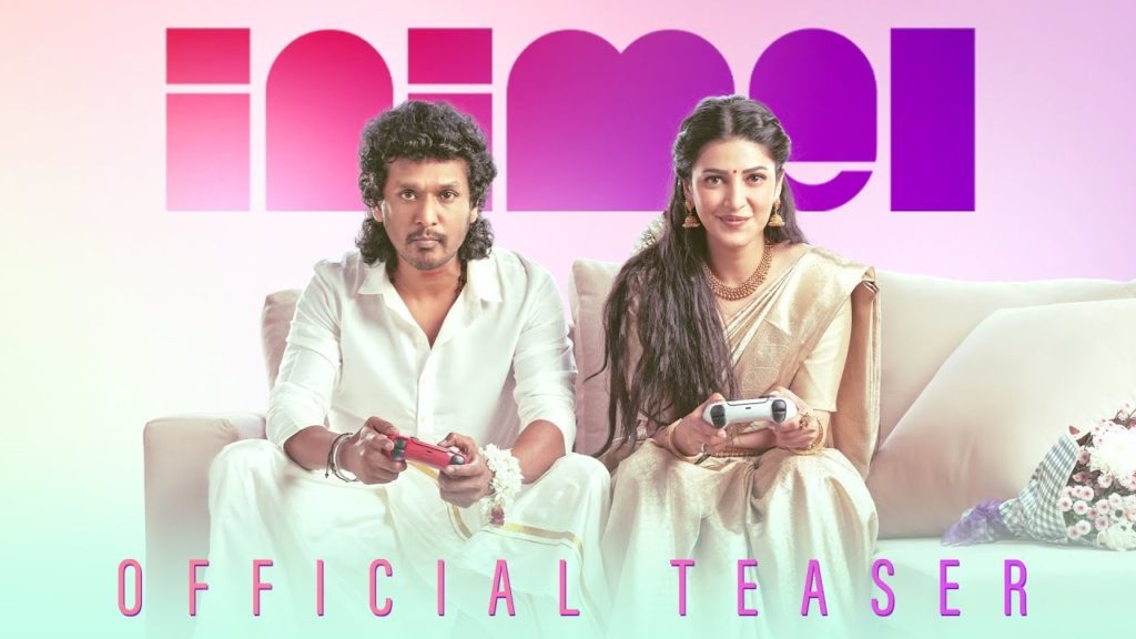 Shruti Haasan Lokesh Kanagaraj Inimel song Teaser released