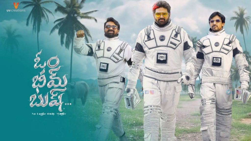 Sree Vishnu Om Bheem Bush Three Days Collections Full Details Here