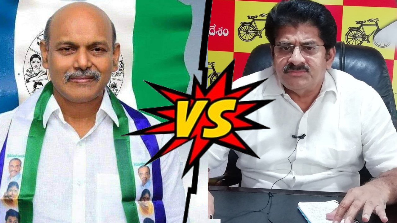 అనపర్తి నియోజకవర్గంలో ఉద్రిక్తత.. మరోసారి ఎమ్మెల్యే వర్సెస్ మాజీ ఎమ్మెల్యే మధ్య సవాళ్లు అనపర్తి నియోజకవర్గంలో ఉద్రిక్తత.. మరోసారి ఎమ్మెల్యే వర్సెస్ మాజీ ఎమ్మెల్యే మధ్య సవాళ్లు