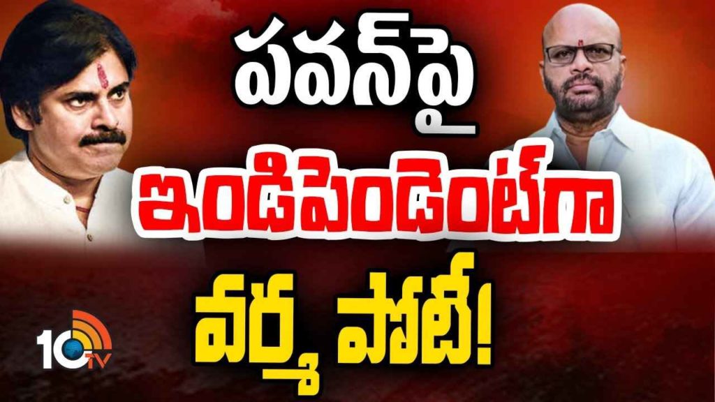 Svsn Varma To Contest On Pawan Kalyan