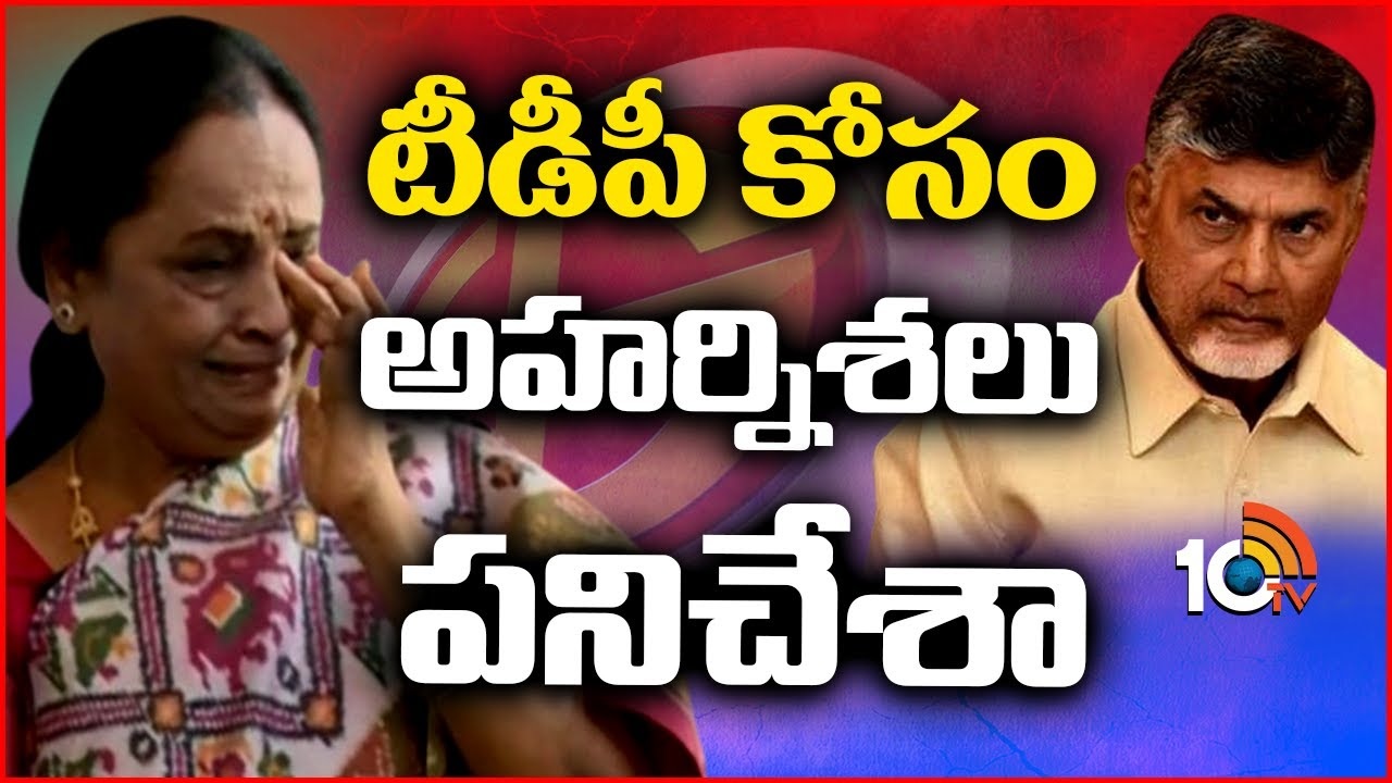 TDP EX MLA Sugunamma : టికెట్ దక్కలేదని కంటతడి పెట్టిన సుగుణమ్మ