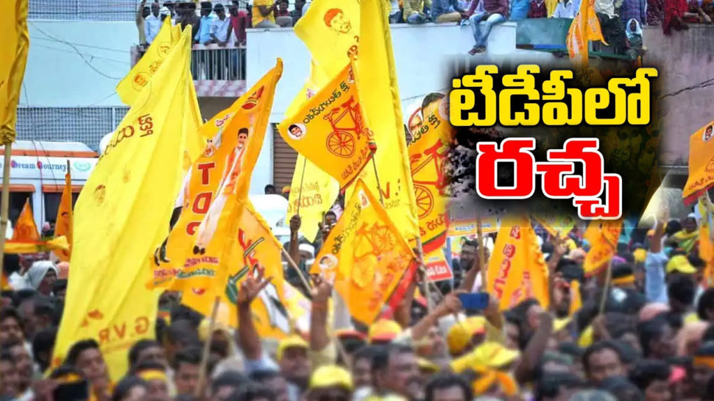 Guntakal tdp leaders protest against gummanur jayaram