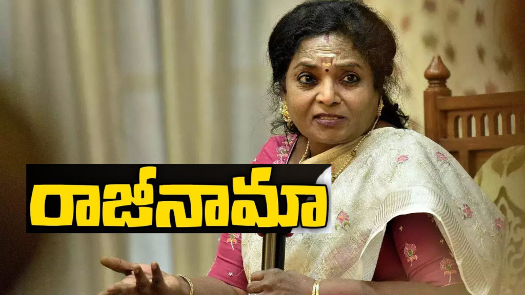 Telangana Governor Tamilisai Soundararaja resigns