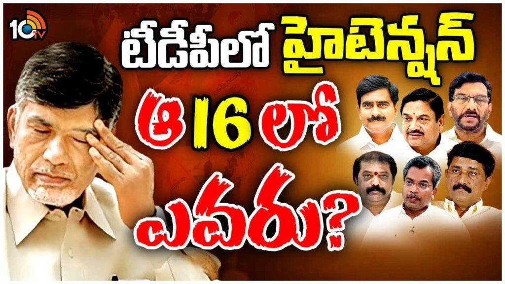 Tdp Tickets Row