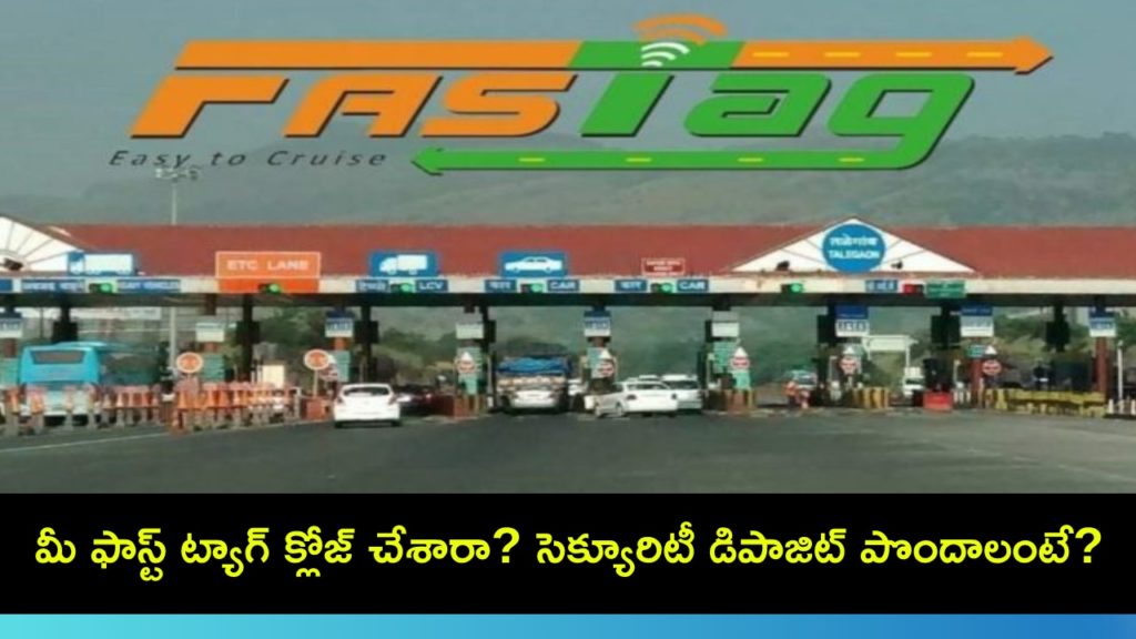 Tech Tips in Telugu : How to get your Fastag security deposit back online
