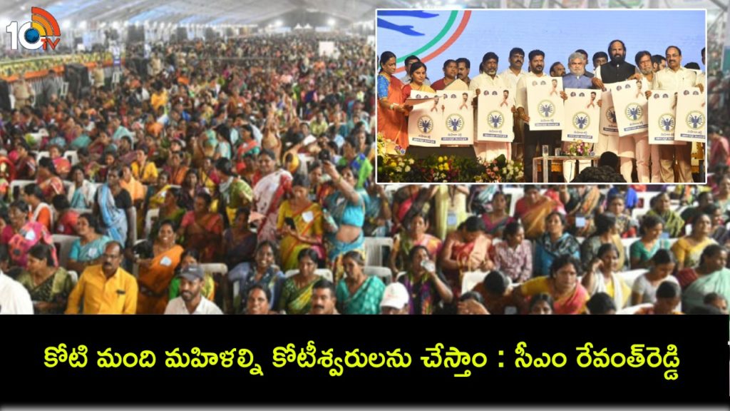 Telangana CM Revanth Reddy Launches The Mahalakshmi Swashakti Scheme for Women
