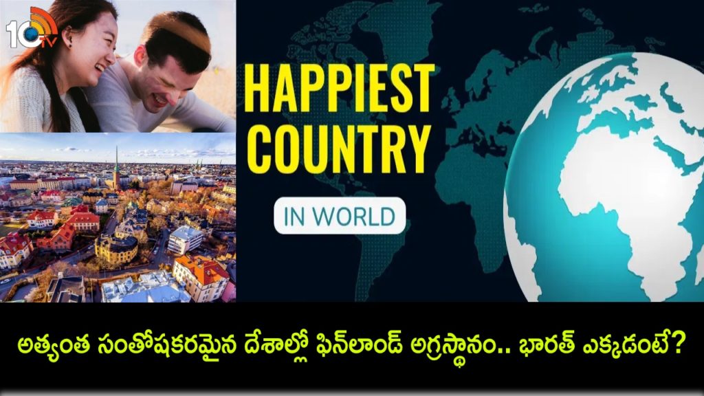 These Are The World's Happiest Countries In 2024, Where India's Rank