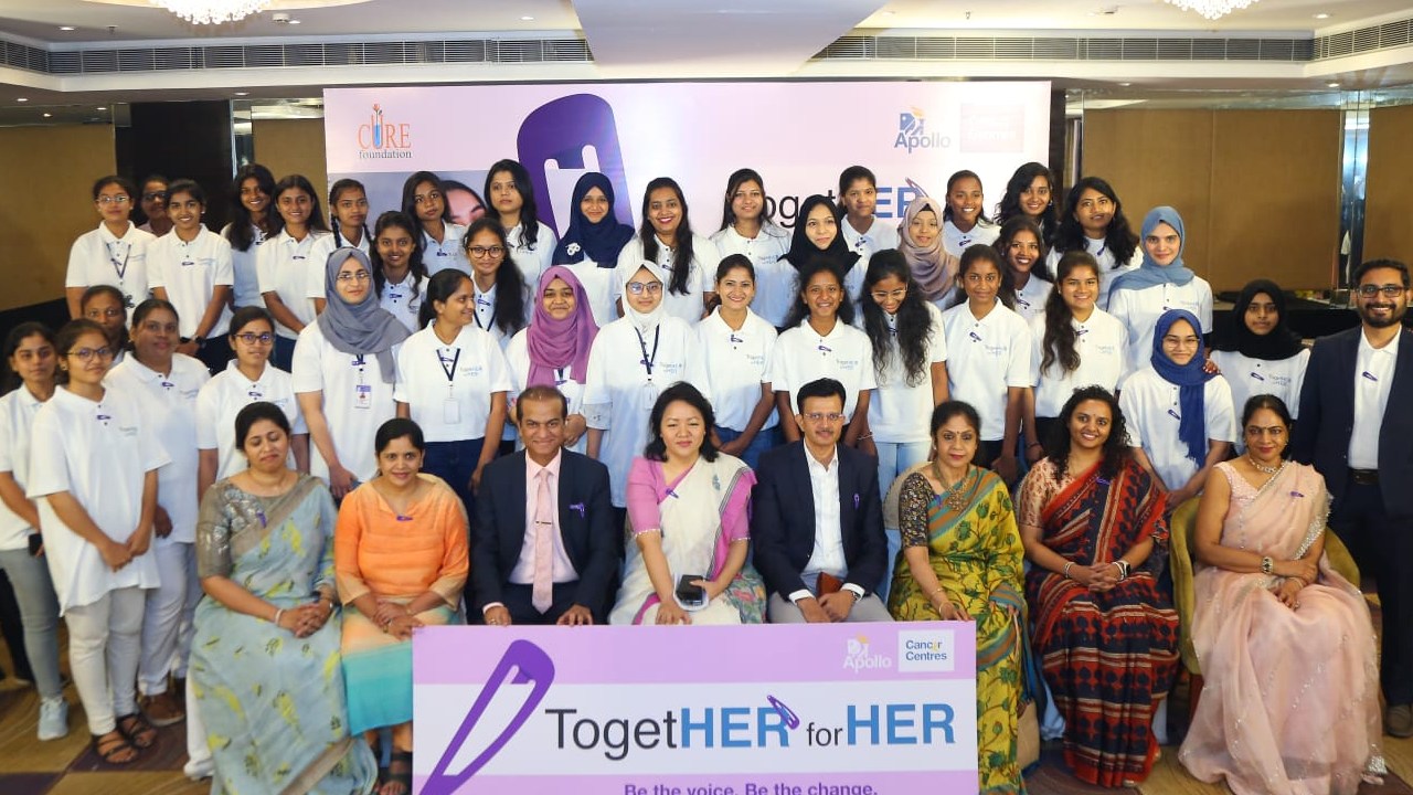 Together for Her campaign : మహిళల క్యాన్సర్లపై అవగాహన కోసం అపోలో “టుగెదర్ ఫర్ హర్” కాంపెయిన్ Together for Her campaign : మహిళల క్యాన్సర్లపై అవగాహన కోసం అపోలో “టుగెదర్ ఫర్ హర్” కాంపెయిన్