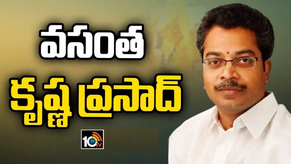 Vasantha Krishna Prasad