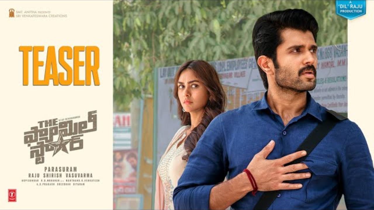 Family Star Teaser : ‘ఫ్యామిలీ స్టార్’ టీజర్ వచ్చేసింది.. ఈ గ్యాప్లో విజయ్, మృణాల్ ట్విట్టర్లో ఫన్నీ చాట్.. Family Star Teaser : ‘ఫ్యామిలీ స్టార్’ టీజర్ వచ్చేసింది.. ఈ గ్యాప్లో విజయ్, మృణాల్ ట్విట్టర్లో ఫన్నీ చాట్..