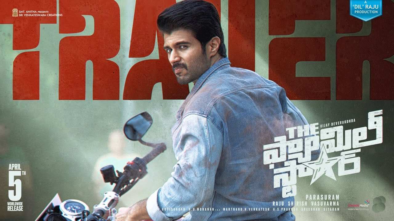 Family Star Trailer : ‘ఫ్యామిలీ స్టార్’ ట్రైలర్ వచ్చేసింది.. నేను అలాంటి మగాడిని కాదండి బాబు.. Family Star Trailer : ‘ఫ్యామిలీ స్టార్’ ట్రైలర్ వచ్చేసింది.. నేను అలాంటి మగాడిని కాదండి బాబు..