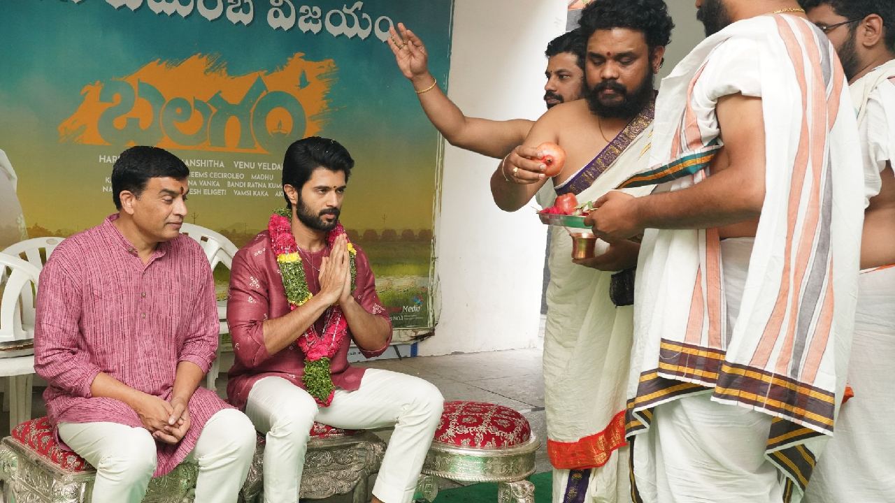 Family Star : ‘ఫ్యామిలీ స్టార్’ సక్సెస్ కోసం విజయ్ ప్రత్యేక పూజలు.. Family Star : ‘ఫ్యామిలీ స్టార్’ సక్సెస్ కోసం విజయ్ ప్రత్యేక పూజలు..