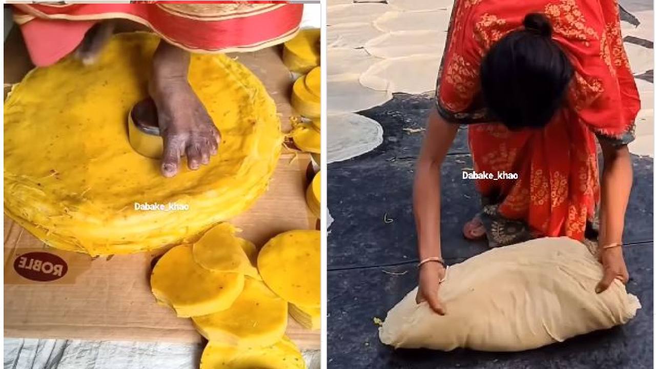 అప్పడాలు ఎలా తయారు చేస్తున్నారో చూస్తే మరోసారి వాటిని తినరు అప్పడాలు ఎలా తయారు చేస్తున్నారో చూస్తే మరోసారి వాటిని తినరు